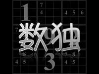 image Your Sudoku